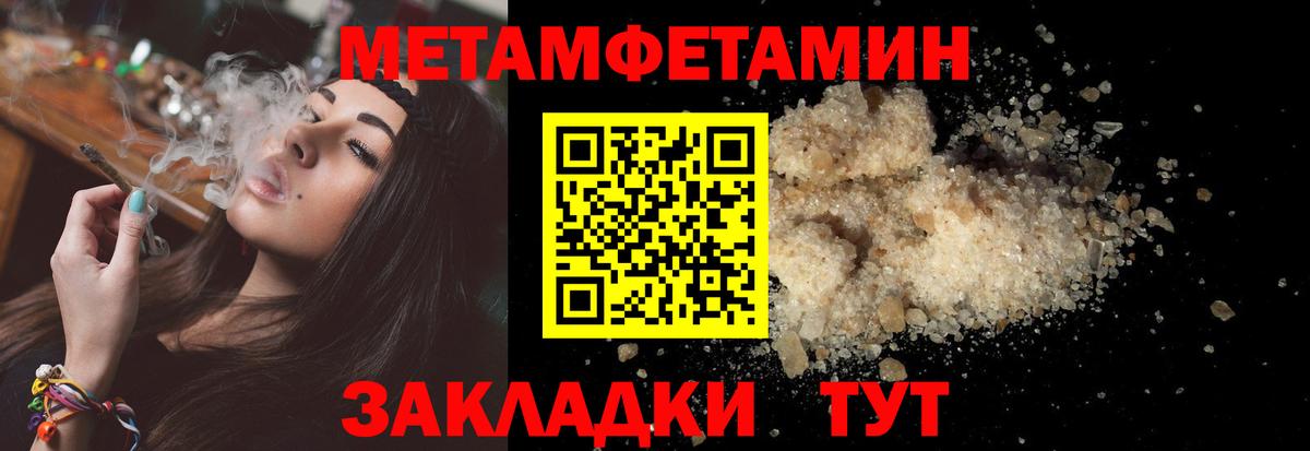 Амфетамин  Вход с VPN  АМФ  АМФЕТАМИН VHQ  Можайск 