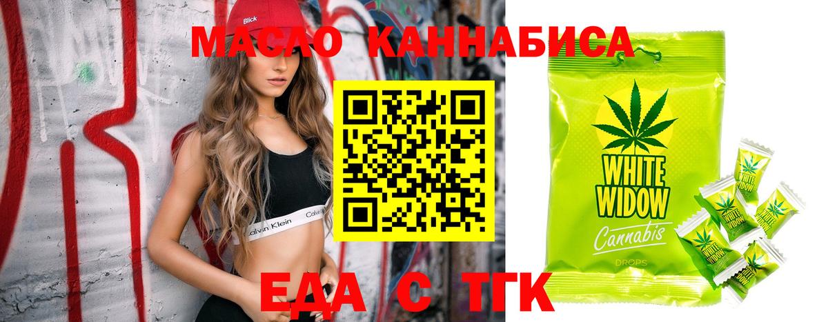 Можайск  Canna-Cookies марихуана  Вход с VPN 
