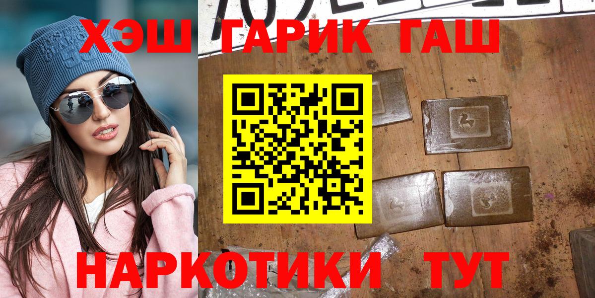 Гашиш Ice-O-Lator  ГАШИШ  Можайск  как найти закладки  ГАШИШ индика сатива  Вход с VPN 