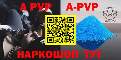 a pvp Ставрополь