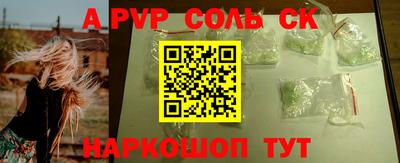 mdma Сланцы