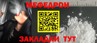 mdma Сланцы