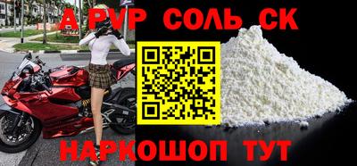 мефедрон мука Татарск