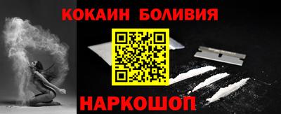 a pvp Ставрополь