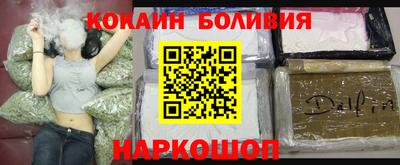 герыч Славянск-на-Кубани