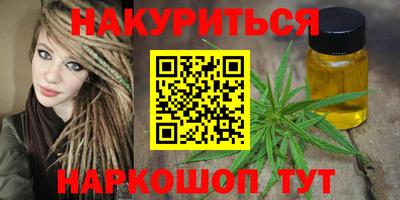 mdma Сланцы