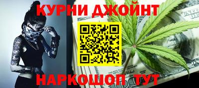 герыч Славянск-на-Кубани