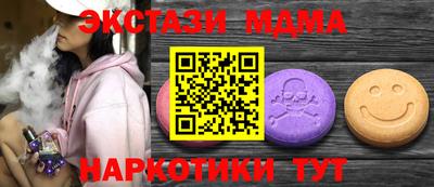 MDMA Старая Купавна