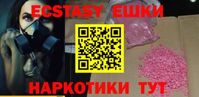 MDMA Старая Купавна