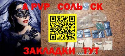 спайс Среднеуральск
