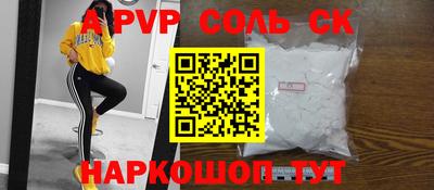 MDMA Старая Купавна