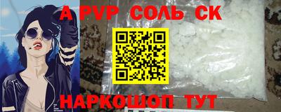 MDMA Старая Купавна
