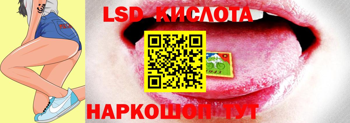 ЛСД экстази кислота  LSD-25 экстази кислота  Можайск  Лсд 25 экстази  Вход с VPN 