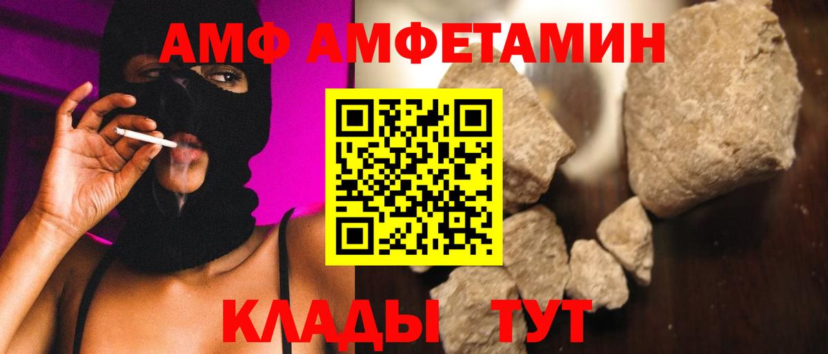 Метамфетамин витя Можайск