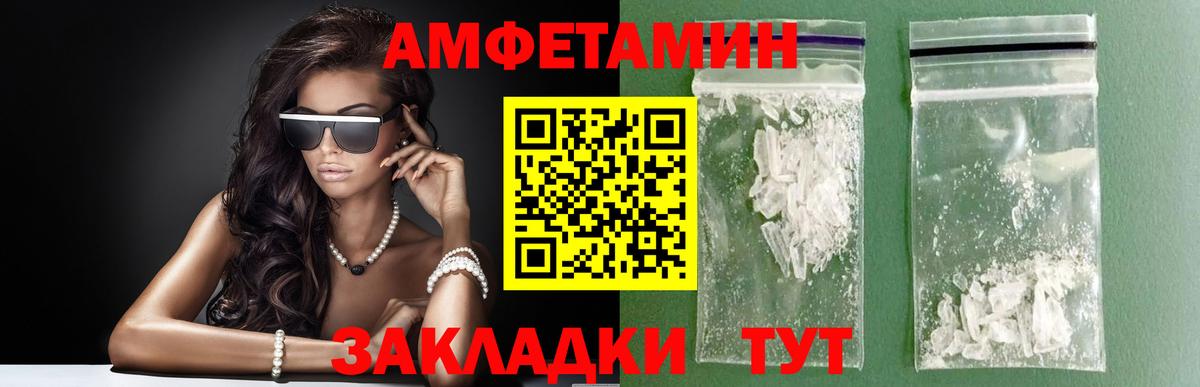 Первитин Methamphetamine  Метамфетамин  Можайск  Вход с VPN 